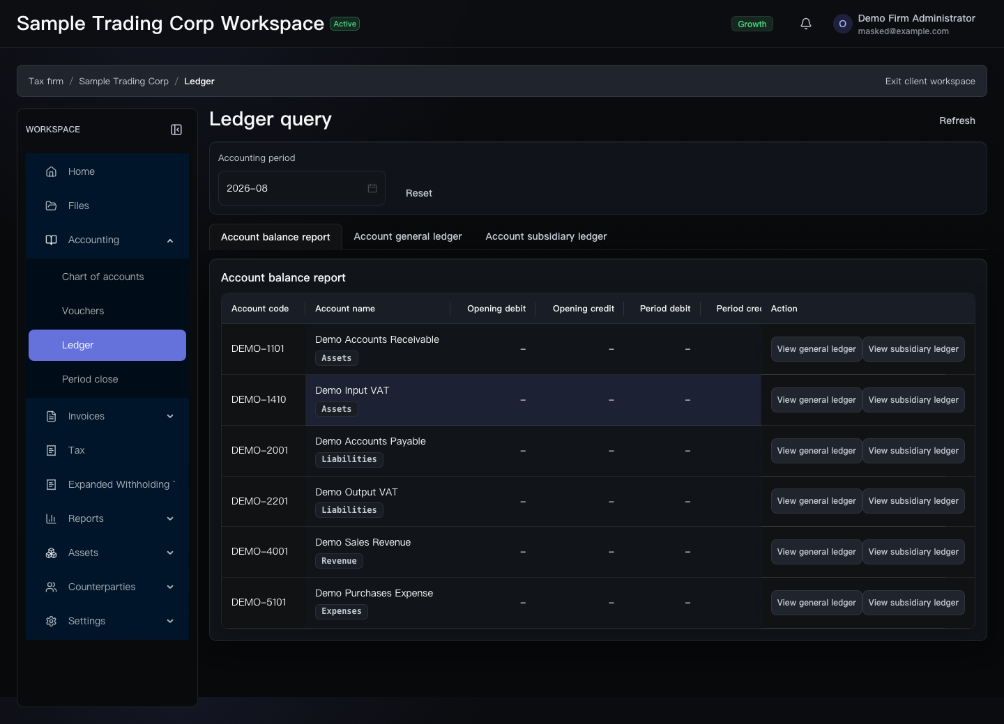 Ledger query page